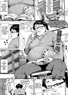 [Hitagiri] Pizza to Shoujuu | Pizza and the Little Bully (COMIC Megastore 2010-04) [English] {doujin-moe.us}