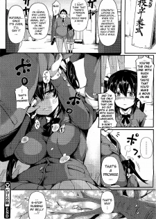 [Hitagiri] Pizza to Shoujuu | Pizza and the Little Bully (COMIC Megastore 2010-04) [English] {doujin-moe.us} - page 22