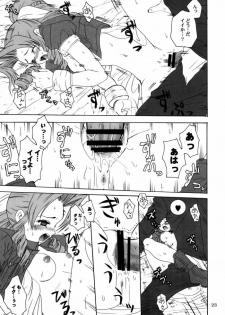 [Koala Machine (Tokiwa Kanenari)] Aerith-san wa kyou mo taihen! (Final Fantasy VII) - page 22
