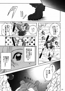 [Koala Machine (Tokiwa Kanenari)] Aerith-san wa kyou mo taihen! (Final Fantasy VII) - page 24