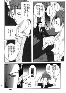 [Koala Machine (Tokiwa Kanenari)] Aerith-san wa kyou mo taihen! (Final Fantasy VII) - page 25