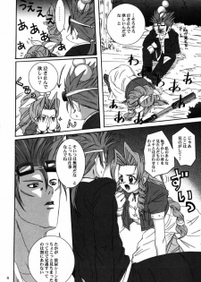 [Koala Machine (Tokiwa Kanenari)] Aerith-san wa kyou mo taihen! (Final Fantasy VII) - page 7