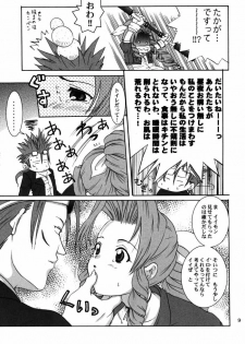 [Koala Machine (Tokiwa Kanenari)] Aerith-san wa kyou mo taihen! (Final Fantasy VII) - page 8