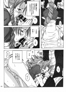 [Koala Machine (Tokiwa Kanenari)] Aerith-san wa kyou mo taihen! (Final Fantasy VII) - page 9