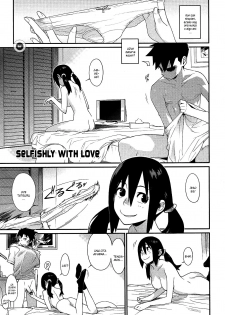 [Yukimi] Ai no Mama ni Wagamama ni | Selfishly with Love (COMIC Megastore H 2007-09) [Spanish] [Olympos no Fansub]