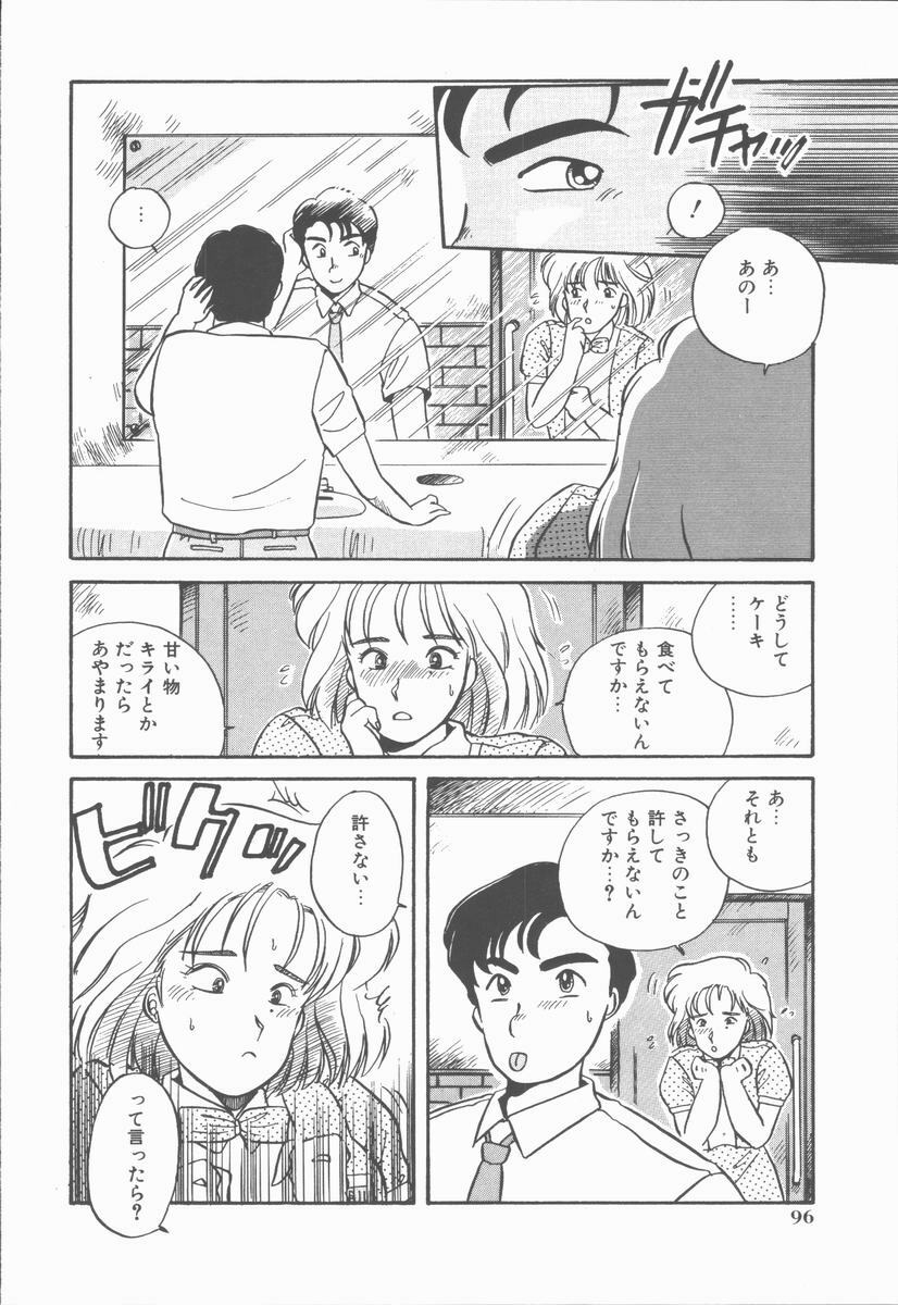 [Nogi Makoto] Onnanoko Chotto H? page 100 full