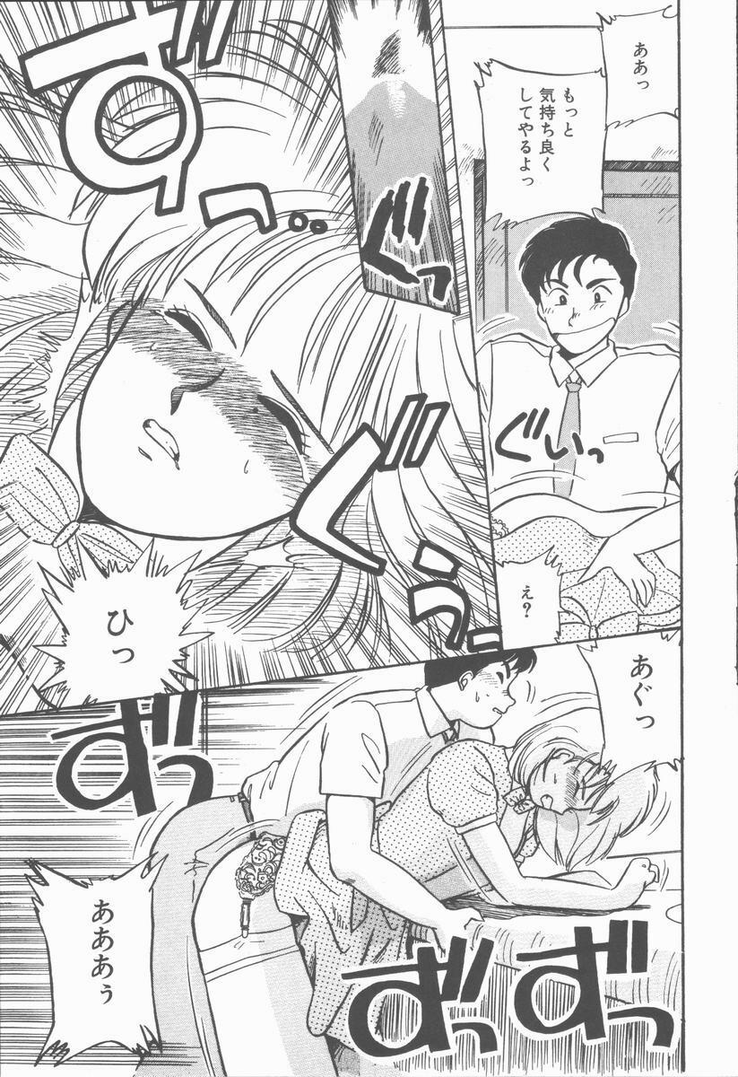 [Nogi Makoto] Onnanoko Chotto H? page 107 full