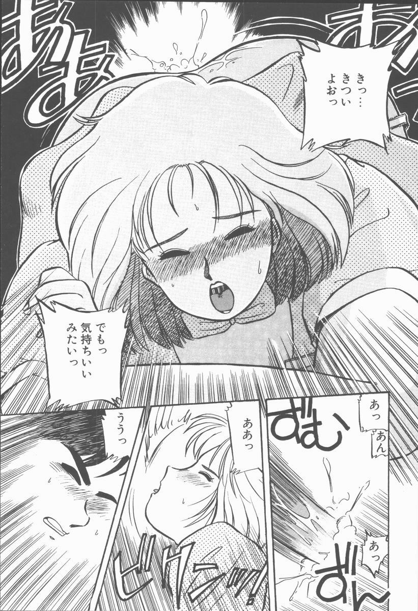 [Nogi Makoto] Onnanoko Chotto H? page 108 full