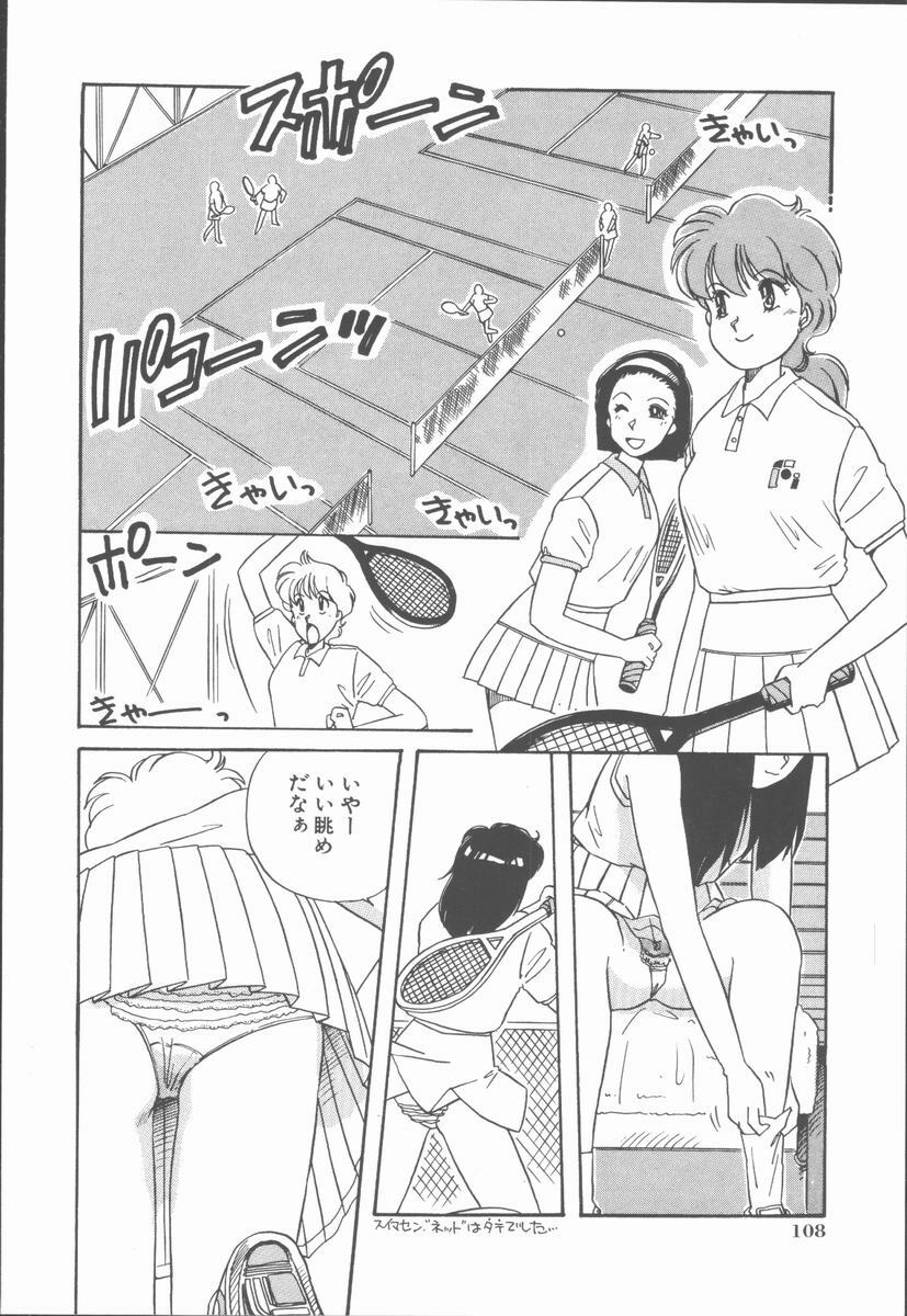 [Nogi Makoto] Onnanoko Chotto H? page 112 full