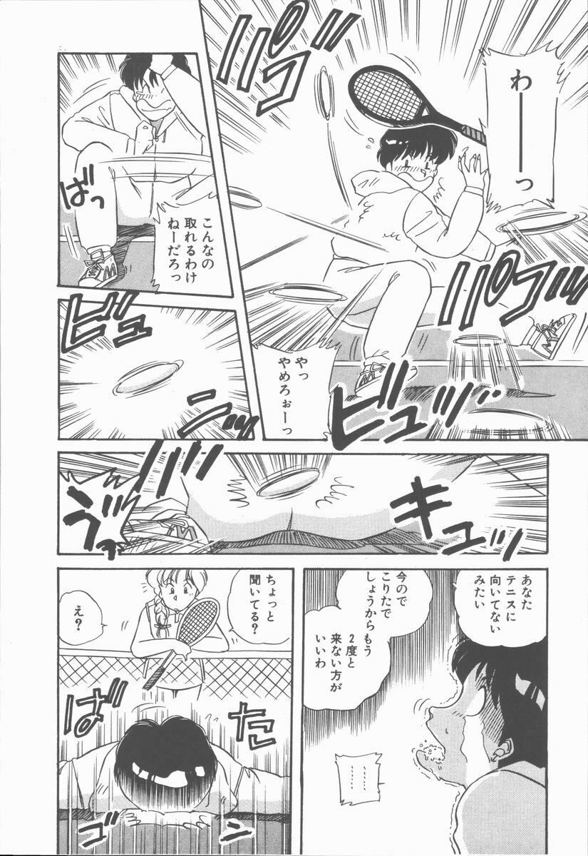 [Nogi Makoto] Onnanoko Chotto H? page 119 full
