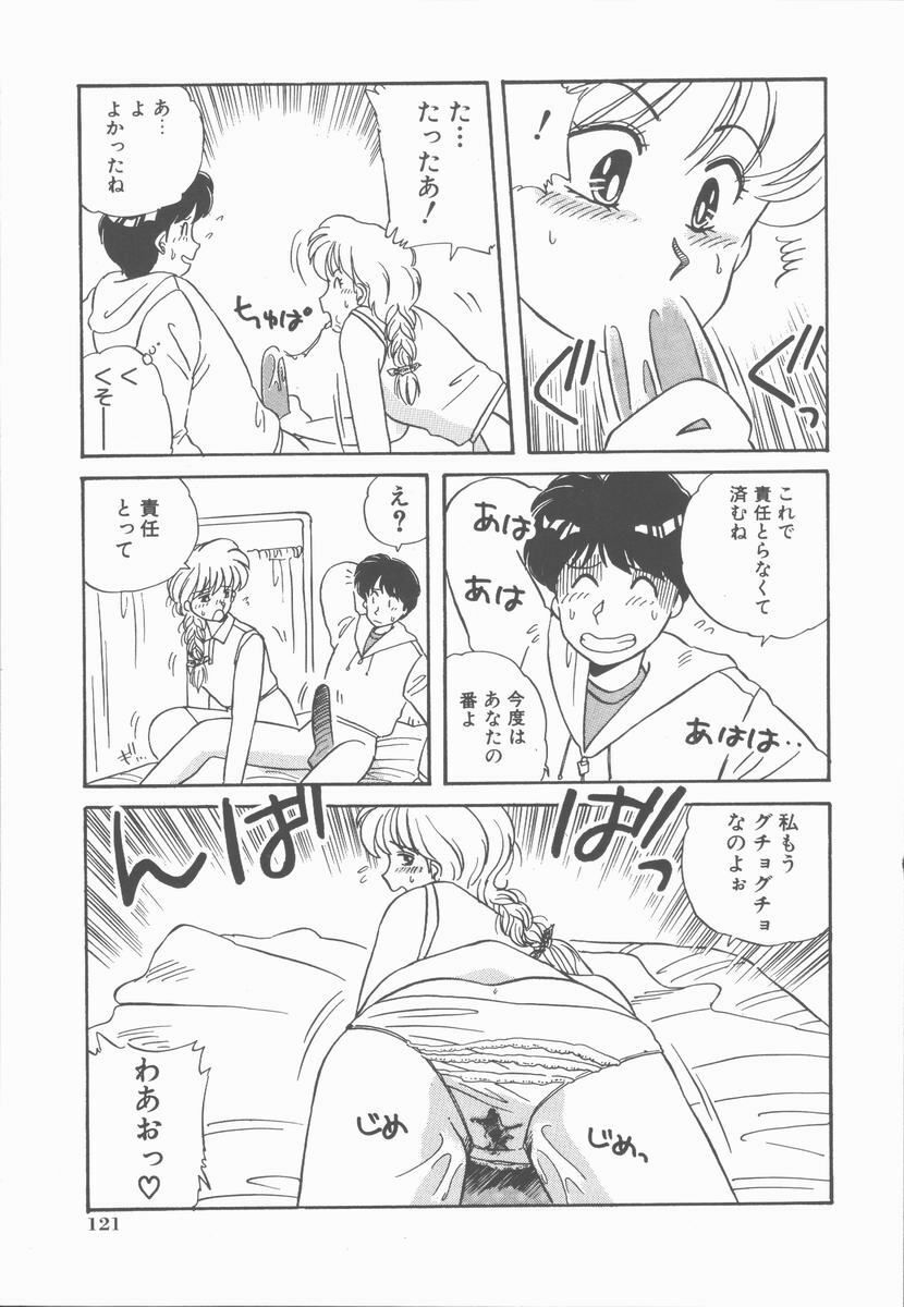 [Nogi Makoto] Onnanoko Chotto H? page 125 full
