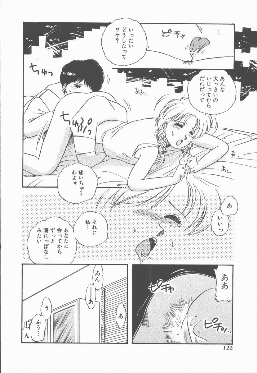 [Nogi Makoto] Onnanoko Chotto H? page 126 full