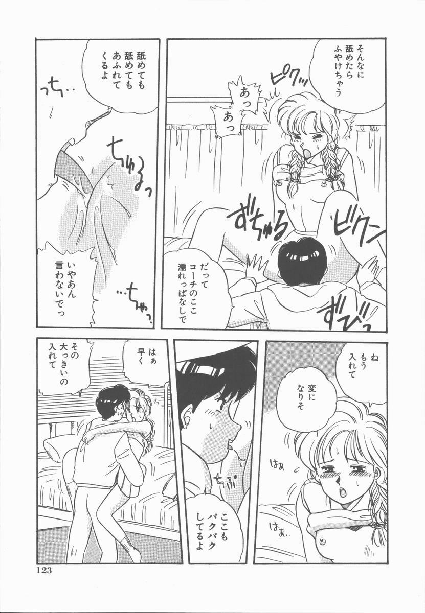 [Nogi Makoto] Onnanoko Chotto H? page 127 full