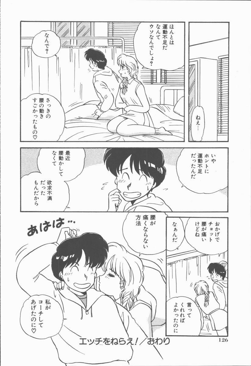 [Nogi Makoto] Onnanoko Chotto H? page 130 full