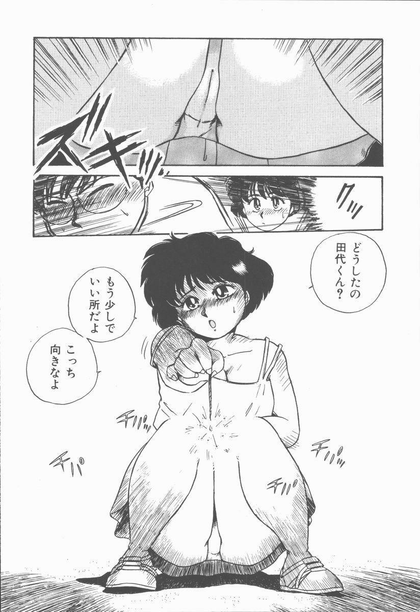 [Nogi Makoto] Onnanoko Chotto H? page 70 full