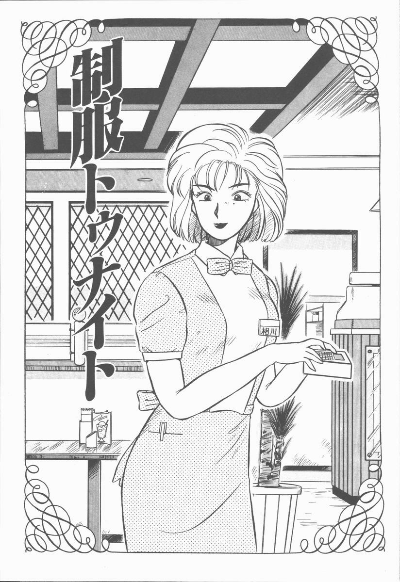 [Nogi Makoto] Onnanoko Chotto H? page 91 full