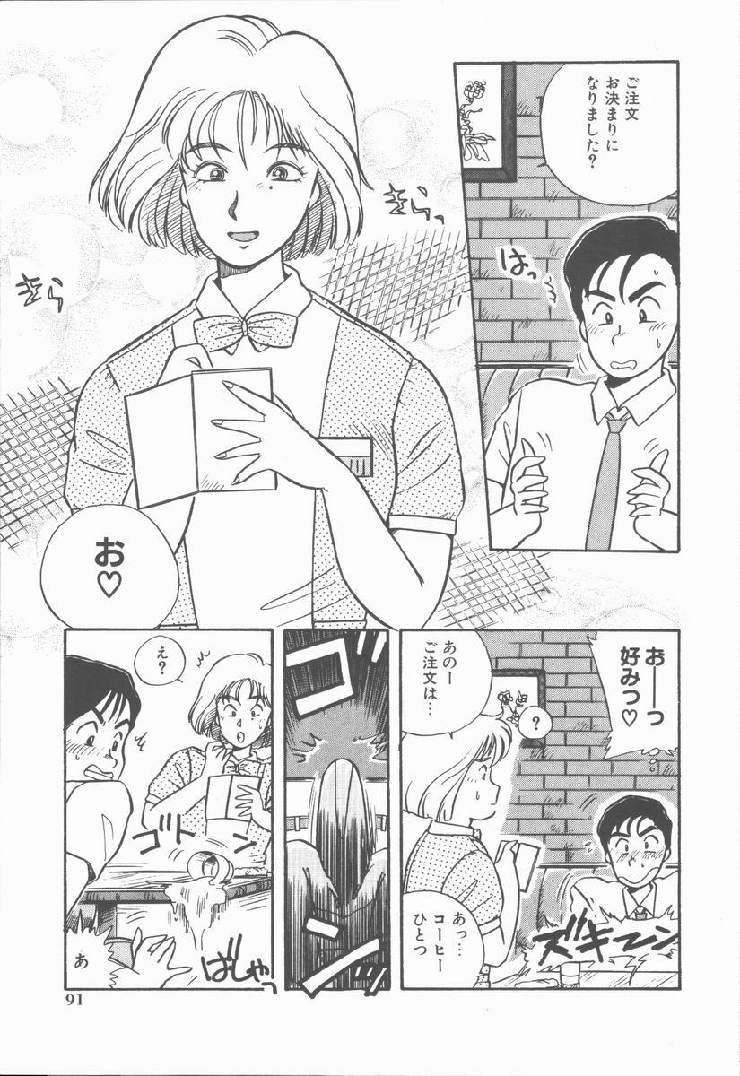 [Nogi Makoto] Onnanoko Chotto H? page 95 full