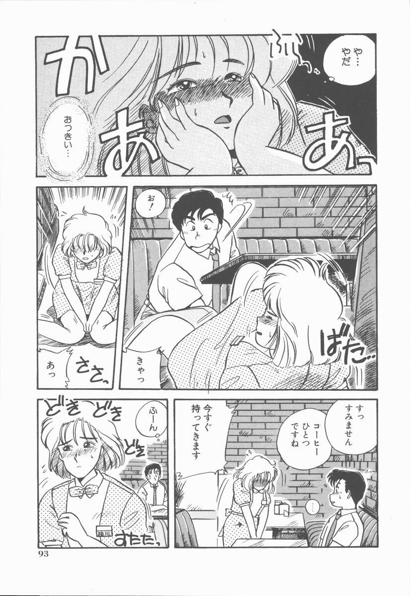 [Nogi Makoto] Onnanoko Chotto H? page 97 full