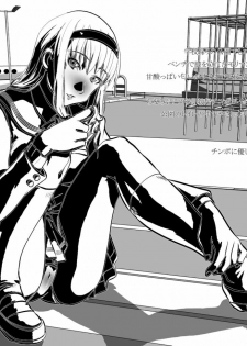 (C77) [Fujidana (Fujito)] Secret Shot (Various) - page 5