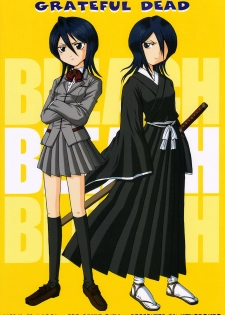 (CR31) [NIKOPONDO (Aoyama Reo)] GRATEFUL DEAD (BLEACH) [English] [Doujin-World]