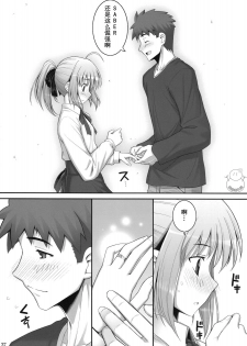 (C75) [RUBBISH Selecting Squad (Namonashi)] RE 10 (Fate/stay night) [Chinese] [飞雪汉化组] - page 36