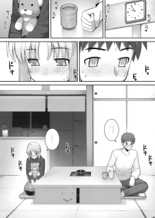 (C75) [RUBBISH Selecting Squad (Namonashi)] RE 10 (Fate/stay night) [Chinese] [飞雪汉化组] - page 7