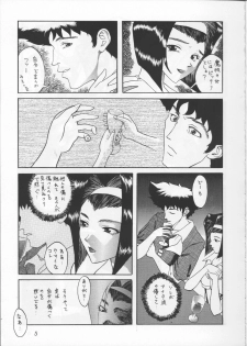 (C54) [Asai Bomb Club (Asai Bon)] BE BOP BABY (Cowboy Bebop) - page 4