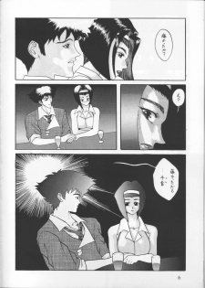 (C54) [Asai Bomb Club (Asai Bon)] BE BOP BABY (Cowboy Bebop) - page 5
