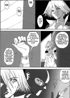 (C63) [Pururun Estate (Kamitsuki Manmaru)] SURVIVOR!! ~Kasumi ga Mizugi ni Kigaetara~ (Dead or Alive Xtreme Beach Volleyball) [French] [Munsu's Prod] - page 31