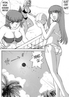 (C63) [Pururun Estate (Kamitsuki Manmaru)] SURVIVOR!! ~Kasumi ga Mizugi ni Kigaetara~ (Dead or Alive Xtreme Beach Volleyball) [French] [Munsu's Prod] - page 3