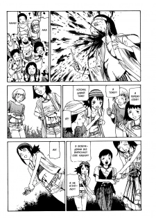 Harakiri - page 13