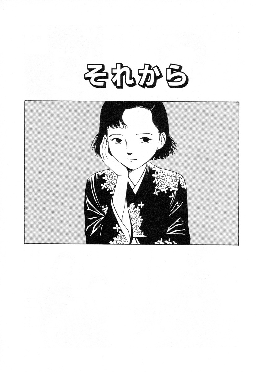 [Kago Shintarou] Tadashii Hentai Seiyoku page 67 full