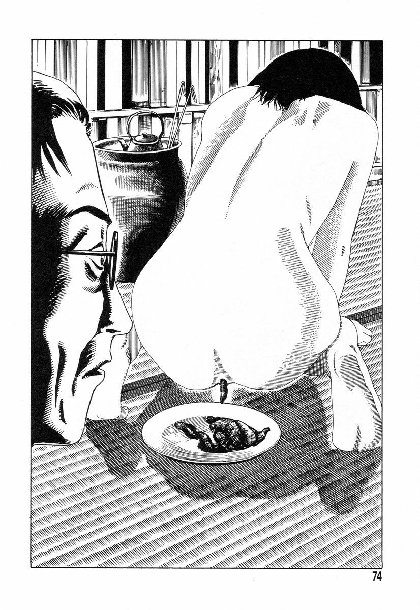 [Kago Shintarou] Tadashii Hentai Seiyoku page 72 full