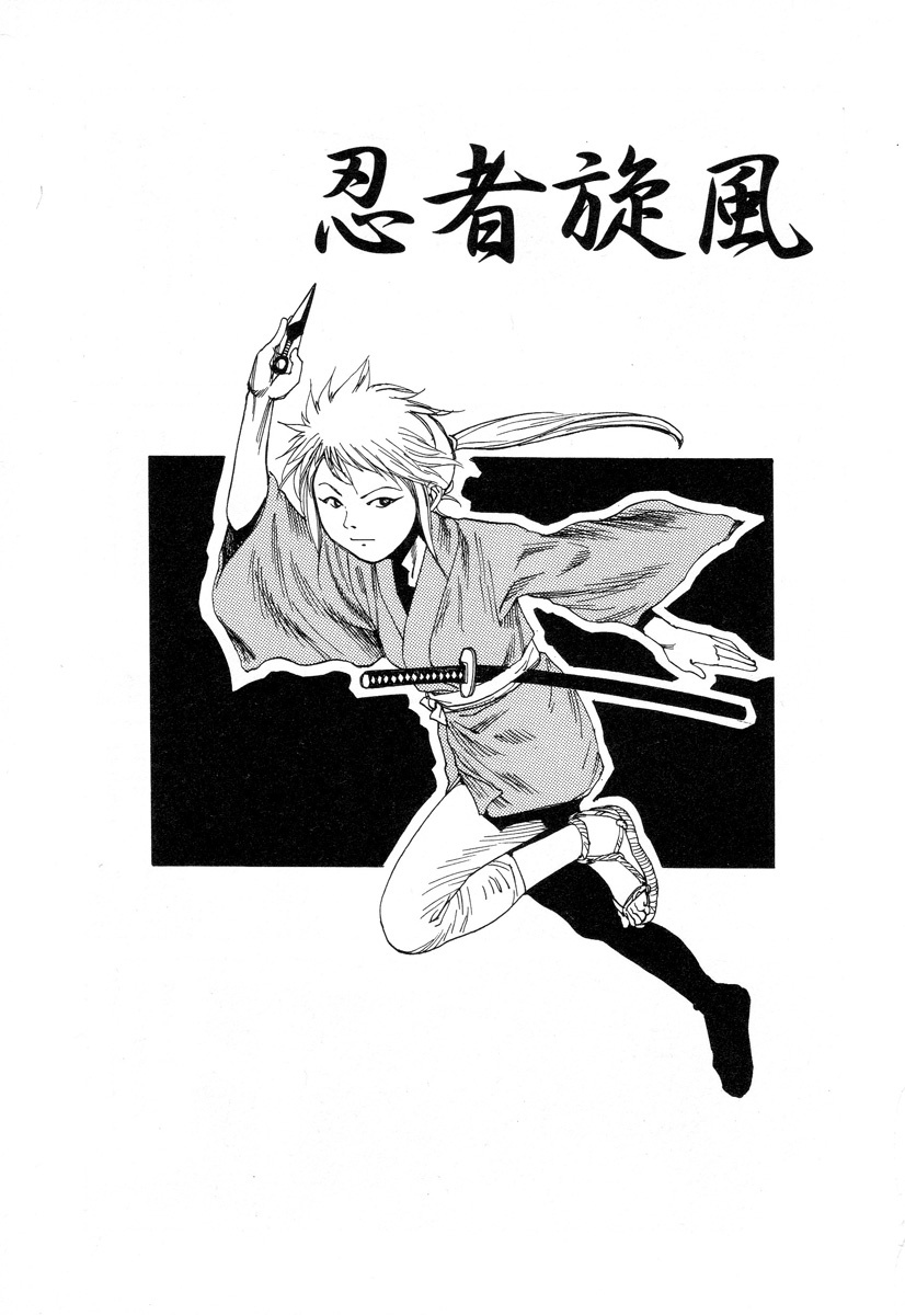 [Kago Shintarou] Tadashii Hentai Seiyoku page 98 full