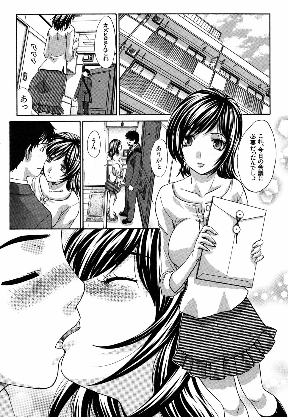 [Itaba Hiroshi] Mesu Oba, Misao - Misao The Erotic Aunt page 161 full