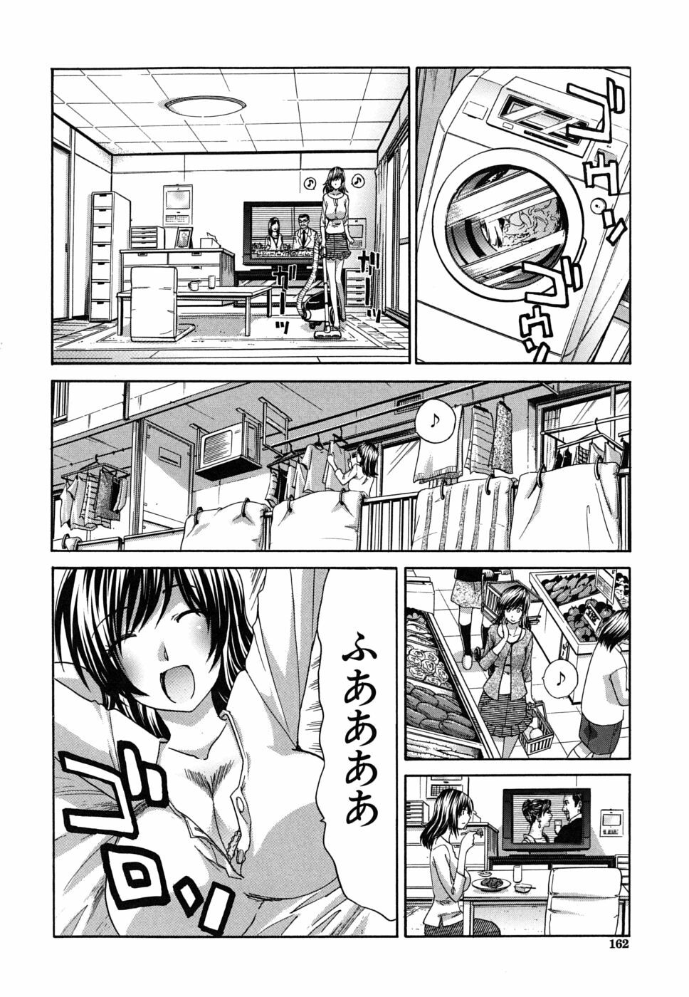 [Itaba Hiroshi] Mesu Oba, Misao - Misao The Erotic Aunt page 163 full