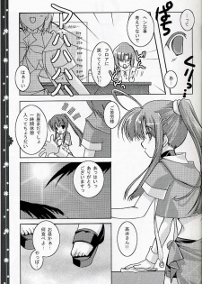 (C66) [Nettaigyo Club (YoZi, Tako)] SunSunSunshine (Pia Carrot e Youkoso!! 3) - page 10