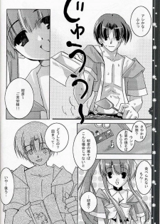 (C66) [Nettaigyo Club (YoZi, Tako)] SunSunSunshine (Pia Carrot e Youkoso!! 3) - page 11