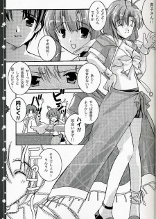 (C66) [Nettaigyo Club (YoZi, Tako)] SunSunSunshine (Pia Carrot e Youkoso!! 3) - page 12