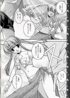 (C66) [Nettaigyo Club (YoZi, Tako)] SunSunSunshine (Pia Carrot e Youkoso!! 3) - page 13