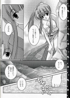 (C66) [Nettaigyo Club (YoZi, Tako)] SunSunSunshine (Pia Carrot e Youkoso!! 3) - page 15
