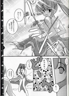 (C66) [Nettaigyo Club (YoZi, Tako)] SunSunSunshine (Pia Carrot e Youkoso!! 3) - page 16