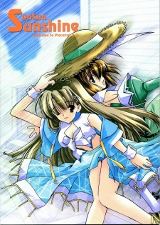 (C66) [Nettaigyo Club (YoZi, Tako)] SunSunSunshine (Pia Carrot e Youkoso!! 3)