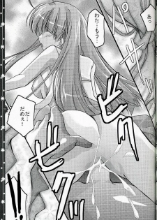 (C66) [Nettaigyo Club (YoZi, Tako)] SunSunSunshine (Pia Carrot e Youkoso!! 3) - page 24