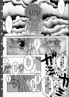 (C66) [Nettaigyo Club (YoZi, Tako)] SunSunSunshine (Pia Carrot e Youkoso!! 3) - page 28
