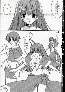 (C66) [Nettaigyo Club (YoZi, Tako)] SunSunSunshine (Pia Carrot e Youkoso!! 3) - page 29