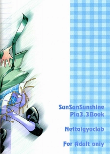 (C66) [Nettaigyo Club (YoZi, Tako)] SunSunSunshine (Pia Carrot e Youkoso!! 3) - page 31