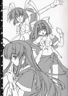 (C66) [Nettaigyo Club (YoZi, Tako)] SunSunSunshine (Pia Carrot e Youkoso!! 3) - page 4