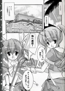 (C66) [Nettaigyo Club (YoZi, Tako)] SunSunSunshine (Pia Carrot e Youkoso!! 3) - page 6