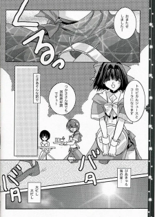 (C66) [Nettaigyo Club (YoZi, Tako)] SunSunSunshine (Pia Carrot e Youkoso!! 3) - page 7